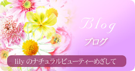 lily([j̃uO