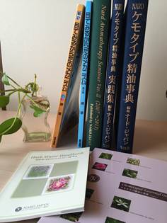 アロマ資格